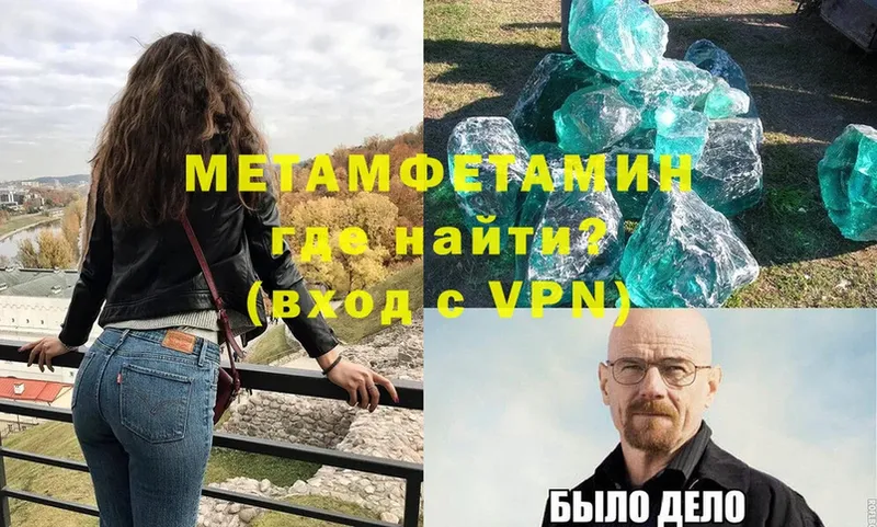 дарнет шоп  Верхотурье  МЕТАМФЕТАМИН витя 